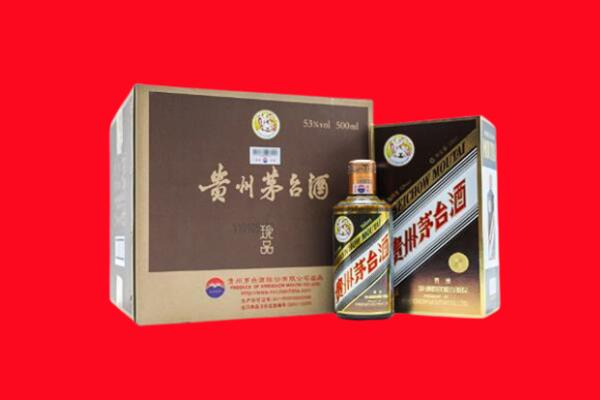 辽阳高价求购回收珍品茅台酒